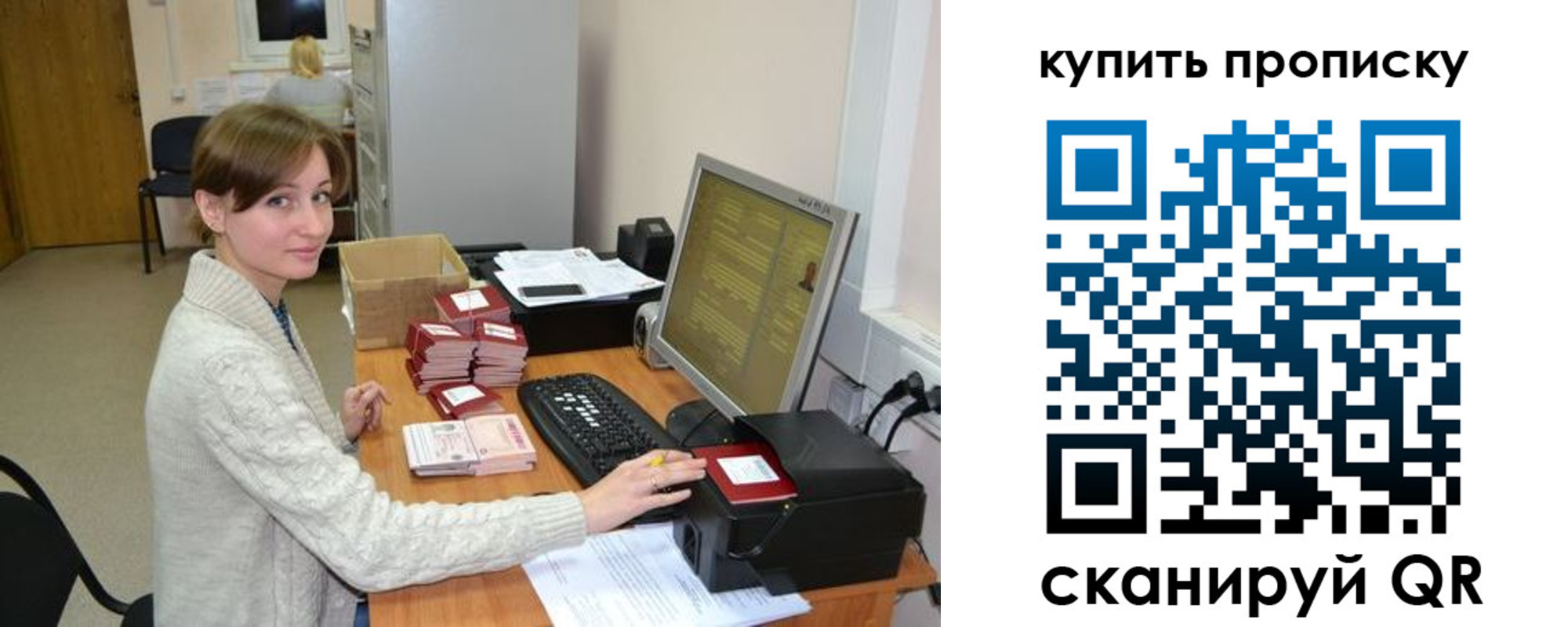 пропишу в квартире в Дзержинске
