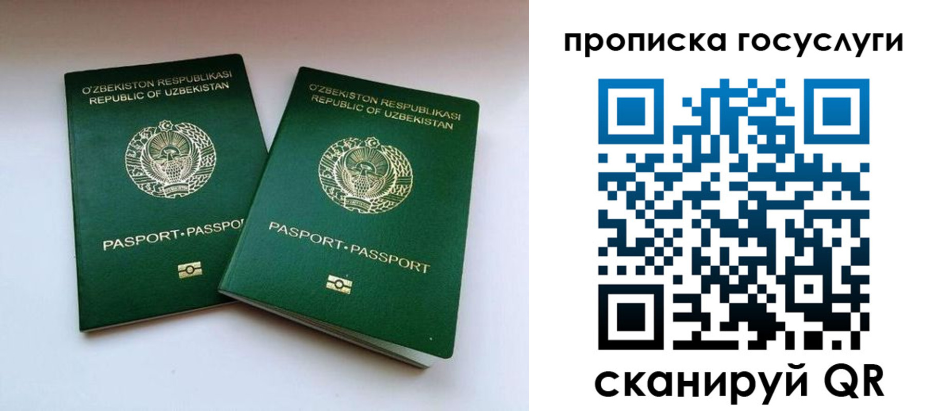 где прописаться в Дзержинске